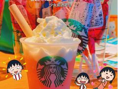 -星巴克(珠海仁恒滨海中心店)