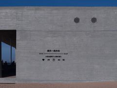 -那香海钻石沙滩浴场