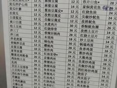 -王鹏家常菜馆