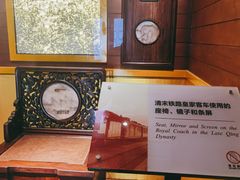 -中国铁道博物馆(正阳门馆)