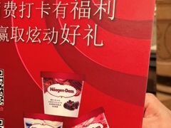 -芭菲盛宴·环球美食(北城国际店)