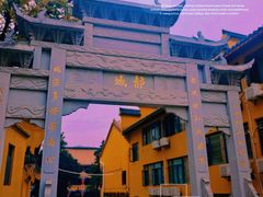 -宝通禅寺