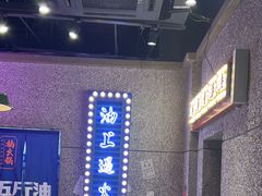 -楠火锅(哈尔滨金爵万象店)