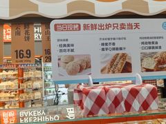 -盒马鲜生(大成店)
