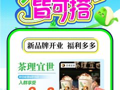 -万达广场(南宁青秀店)