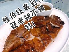 荔枝柴烧鹅-盛地山庄