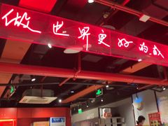 -付小姐在成都(五道口店)