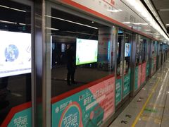 -新百广场(地铁站)