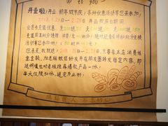 -啊噗吐呦现场烘焙(麦凯乐店)