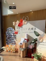 -宥莉·ULLY 痘敏肌•科技皮肤管理中心