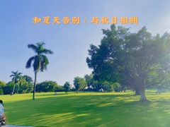 -东莞植物园