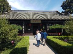 -梅园