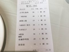 -老正兴菜馆(福州路店)