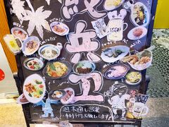 -鸟屋·烧鸟居酒屋(新世纪广场店)