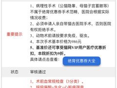 -咕噜咕噜宠物医院·CT·肿瘤科·骨科(前海院)