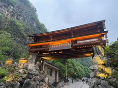 -高荡千年布依古寨旅游景区