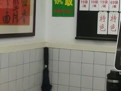 -逸桂禾面馆