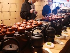 -tea'stone (万象天地店)