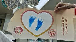点击看大图 -广州市妇女儿童医疗中心(妇婴院区)