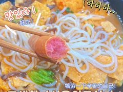 -阿生哥螺蛳粉•火锅(永安街店)