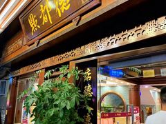 -点都德(大茶楼店)