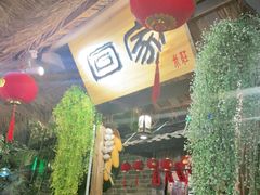 -米庄·原味私房菜(骏壹万邦店)