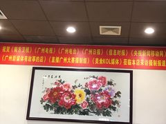 -九大簋家宴(北京路店)