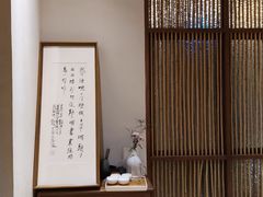 -竹里馆 ·茶食(奥体店)