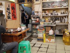 -鸿顺老铁锅美蛙鱼府(解放碑店)