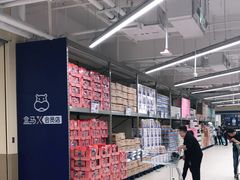 -盒马X会员店(上海森兰商都店)