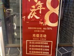 -重庆德庄火锅(体育中心店)