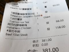 账单-Q MEX 库迈墨西哥餐吧(三里屯店)