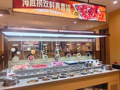 -海底捞火锅(太阳宫凯德mall店)