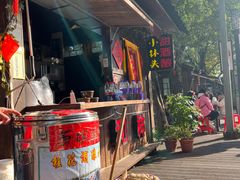 -润和祥小砵头甜酒酿