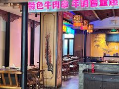 -来涮蜀鲜货火锅串串香(菜市口店)