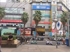 -家吉加州八珍(印象城店)
