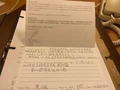 -杭州香格里拉饭店