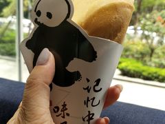 -锦城印象火锅(天府三街店)