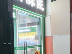 -万达广场(厦门湖里店)