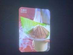 -九鼎轩脆毛肚火锅(南京东路店)