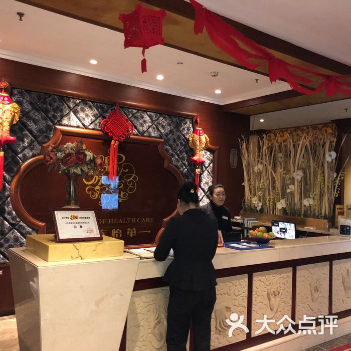 鼎族怡华紫荆店图片