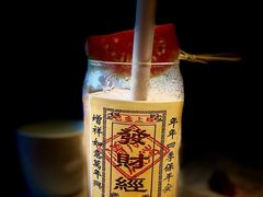 -小龙翻大江文化火锅(太古里店)