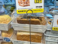 -鲍师傅糕点(永安里店)