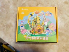 -元气寿司(金光华店)