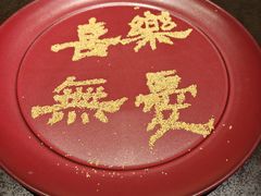 -金海华·华宴江南(斜塘店)