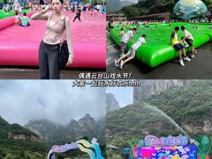 -云台山风景名胜区