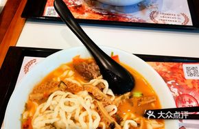 Chen Bawu's Homemade Beef Noodles