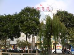 -长发商厦