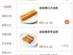 -万龙洲海鲜(南新仓店)