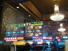 -北方饺子王·海肠捞饭·海鲜锅(山大店)